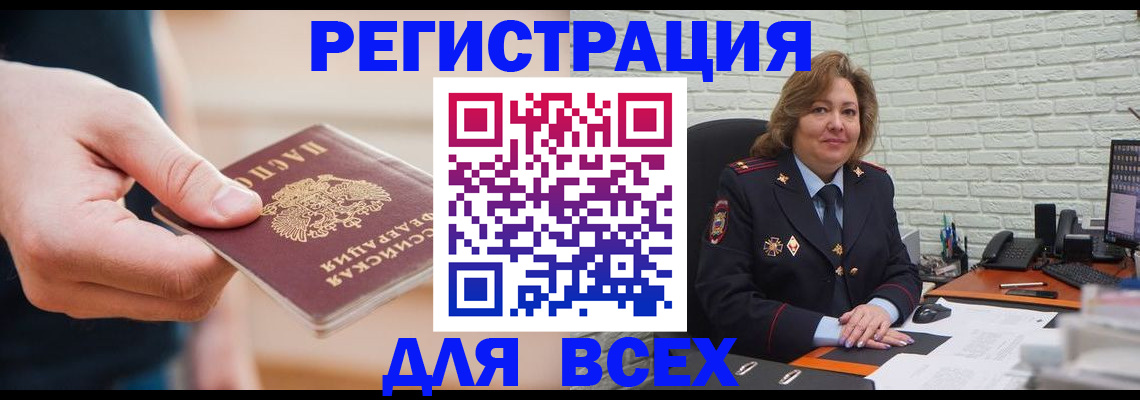 форма 3 в Трёхгорном